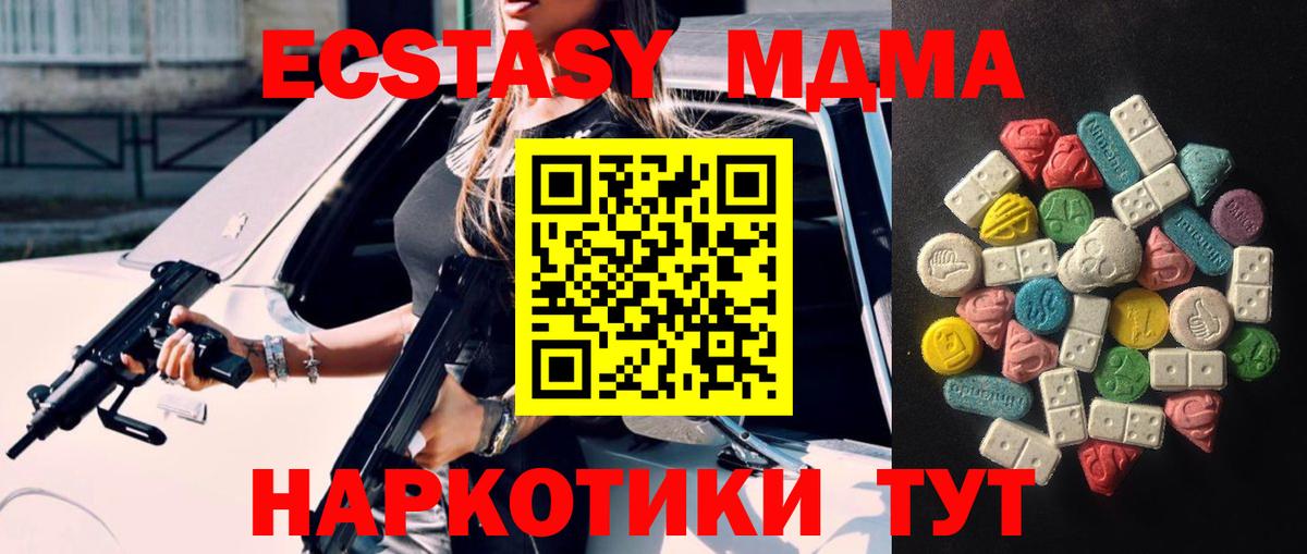 ЭКСТАЗИ Philipp Plein Майкоп