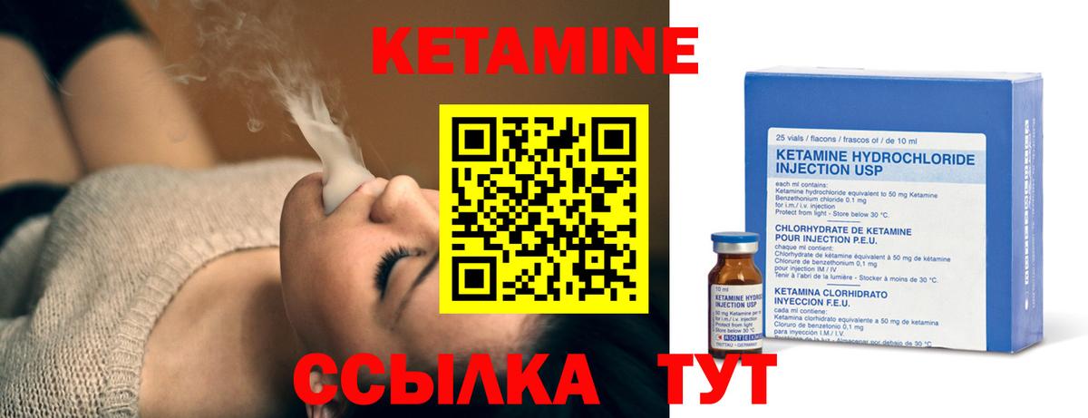 Майкоп  КЕТАМИН ketamine  Кетамин ketamine  Вход с VPN 