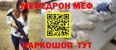 соль курить ск Ипатово