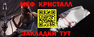 мефедрон VHQ Ирбит