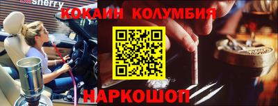 соль курить ск Ипатово