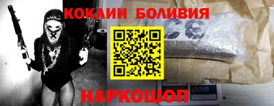 соль курить ск Ипатово