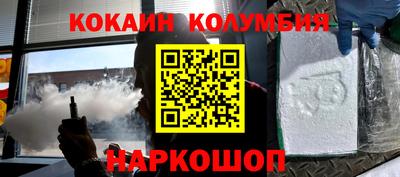 соль курить ск Ипатово