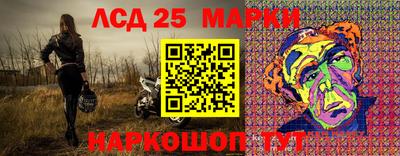 соль курить ск Ипатово