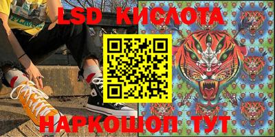 соль курить ск Ипатово