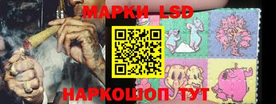 соль курить ск Ипатово
