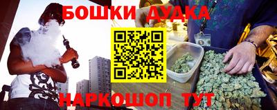 соль курить ск Ипатово