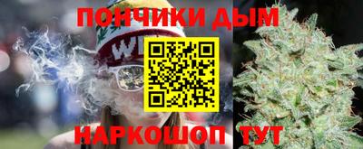 соль курить ск Ипатово