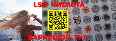 мефедрон VHQ Ирбит