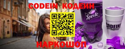 мефедрон VHQ Ирбит