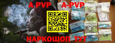 мефедрон VHQ Ирбит