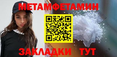 соль курить ск Ипатово