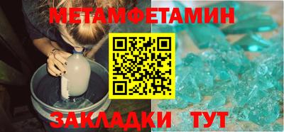 соль курить ск Ипатово