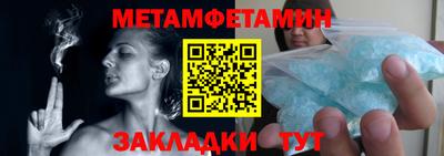 мефедрон VHQ Ирбит