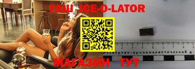 мефедрон VHQ Ирбит