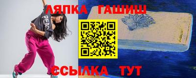 соль курить ск Ипатово
