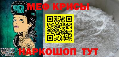 соль курить ск Ипатово