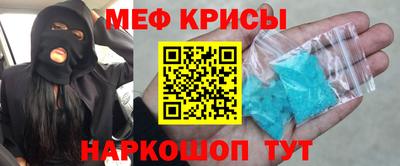 мефедрон VHQ Ирбит