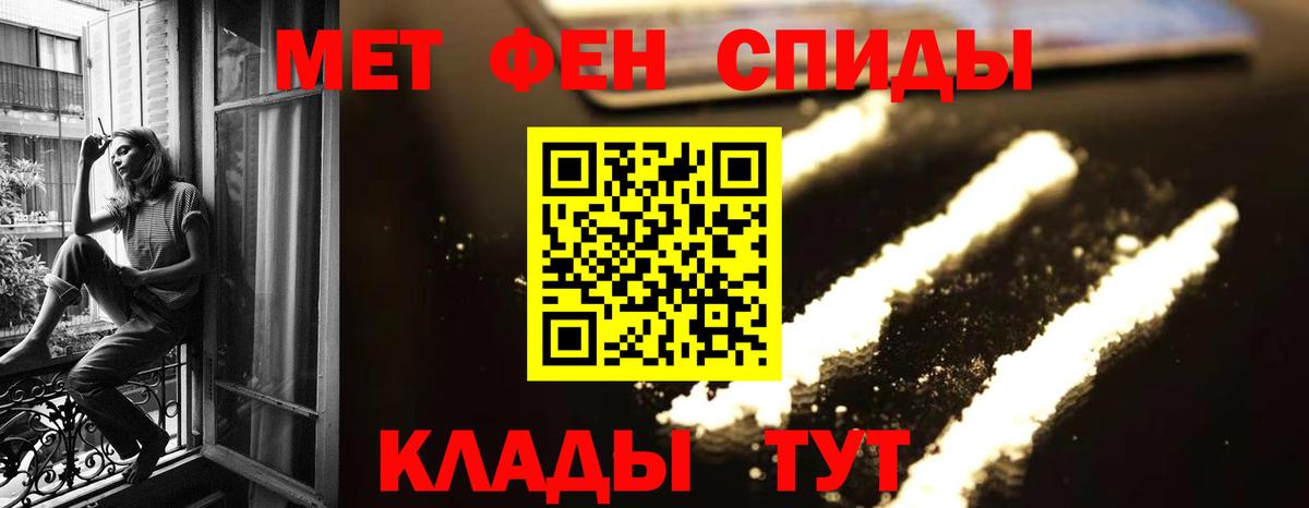 МЕТАМФЕТАМИН Декстрометамфетамин 99.9%  Первитин  Вход с VPN  Майкоп  МЕТАМФЕТАМИН Декстрометамфетамин 99.9% 