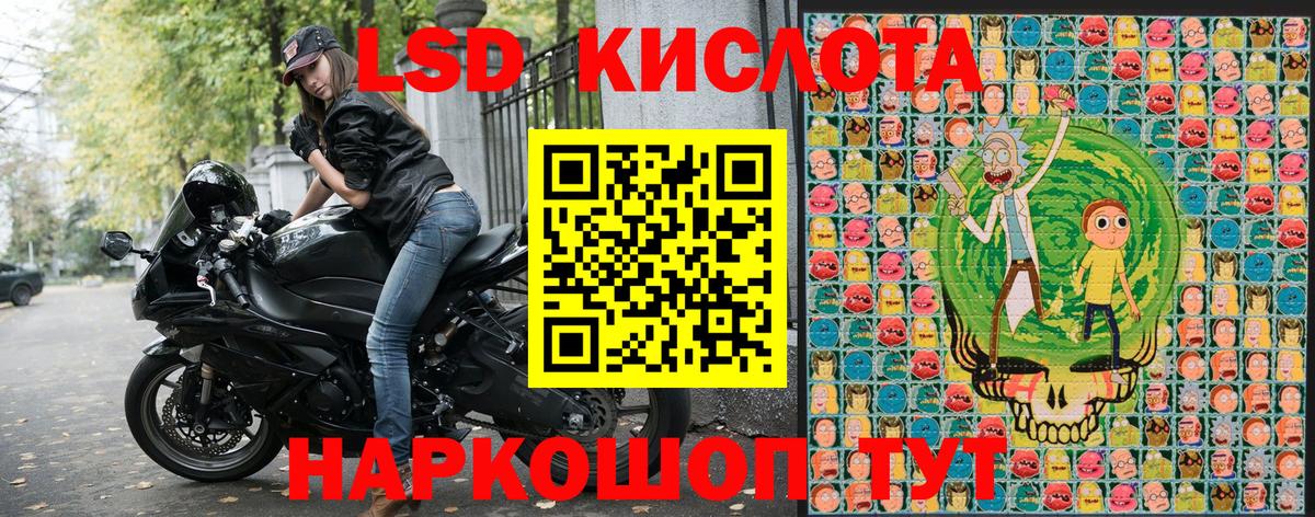 Майкоп  Наркотические марки 1,8мг  Марки NBOMe  Наркотические марки 1,8мг  Вход с VPN 