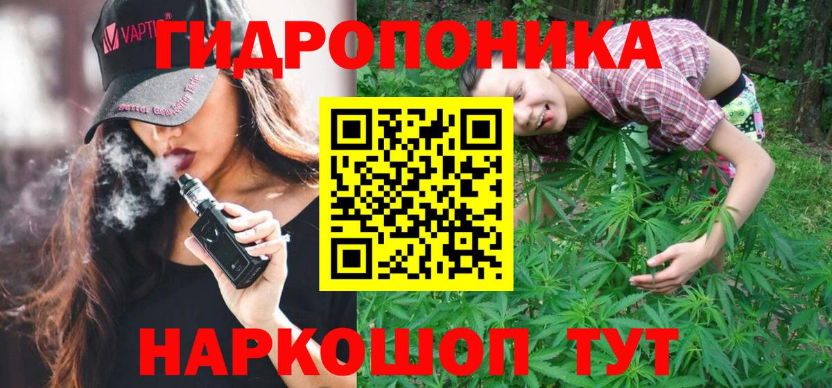 Бошки Шишки LSD WEED  МАРИХУАНА VHQ  Вход с VPN  Бошки марихуана Bruce Banner  Бошки Шишки ГИДРОПОН  Майкоп 